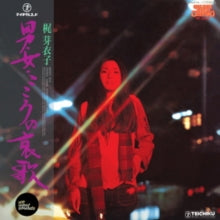 Kaji,meiko - Otoko Onna Kokoro No Aika (1974)