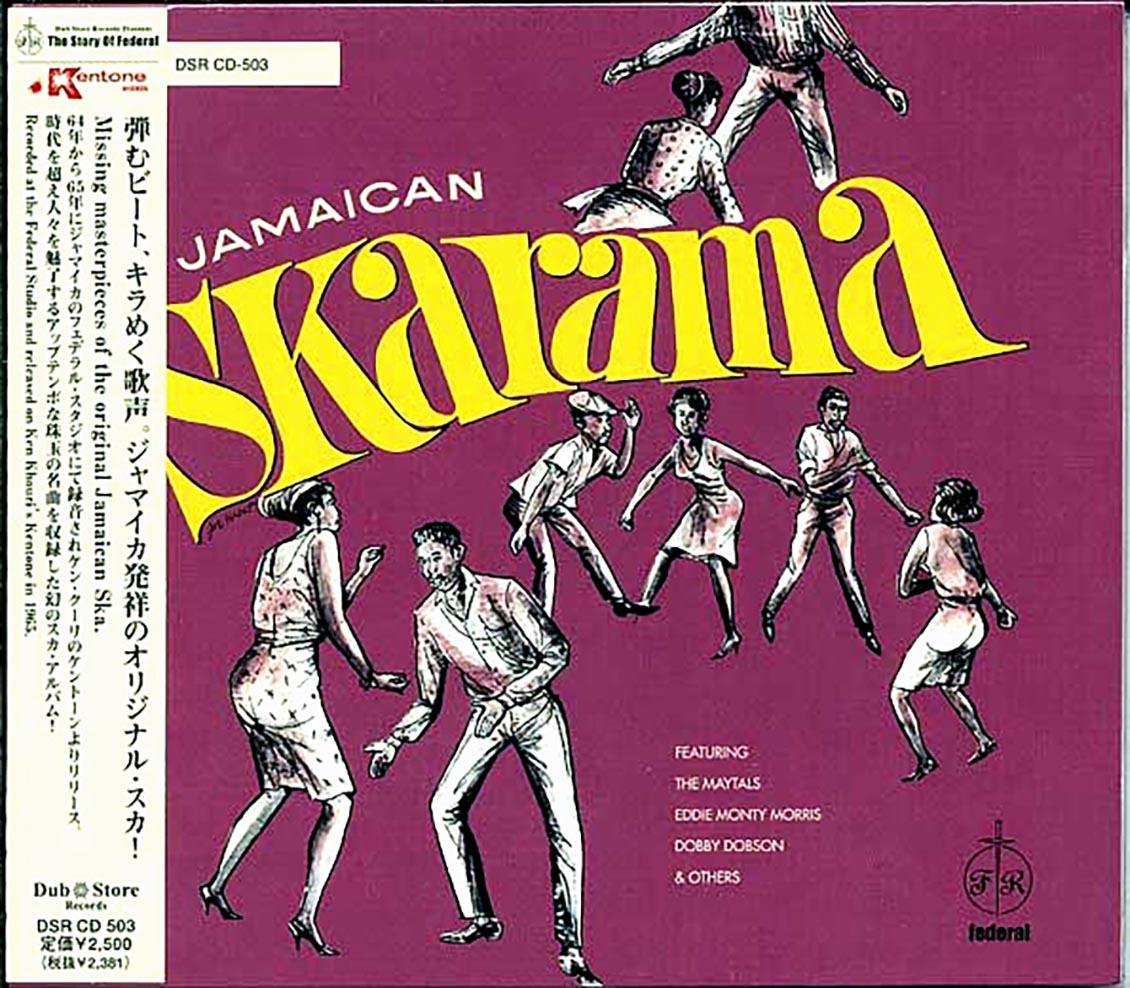 Toots & The Maytals, Eric Morris, Etc. - Jamaican Skarama (Japan)