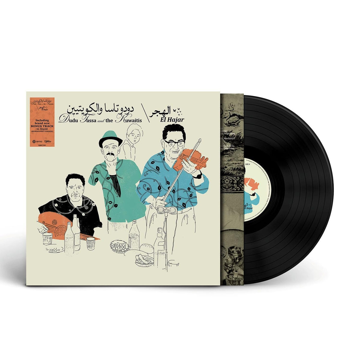TASSA,DUDU & THE KUWAITIS - HAJAR