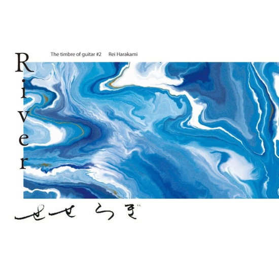SHINO,AYANE - RIVER: THE TIMBRE OF GUITAR #2 - REI HARAKAMI