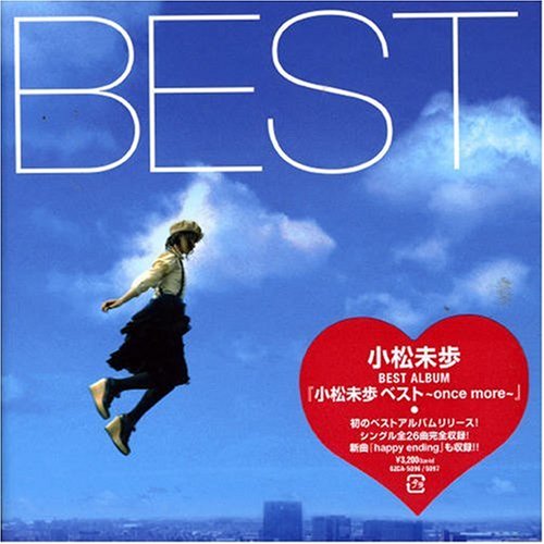 KOMATSU,MIHO - BEST -ONCE MORE-