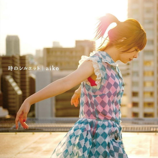 AIKO - TOKI NO SILHOUETTE (2LP)