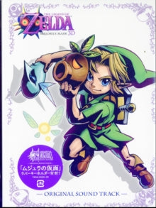 Legend Of Zelda: Majora's Mask Original (limited) - Legend Of Zelda: Majora's Mask Original (limited)