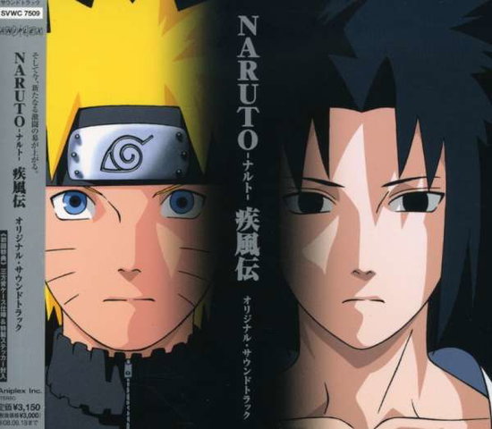 NARUTO SHIPPUDEN O.S.T. - NARUTO SHIPPUDEN O.S.T.
