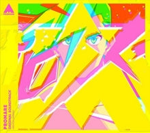Promare OST - Promare OST