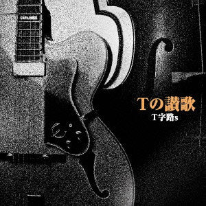 TJIROS - T NO SANKA