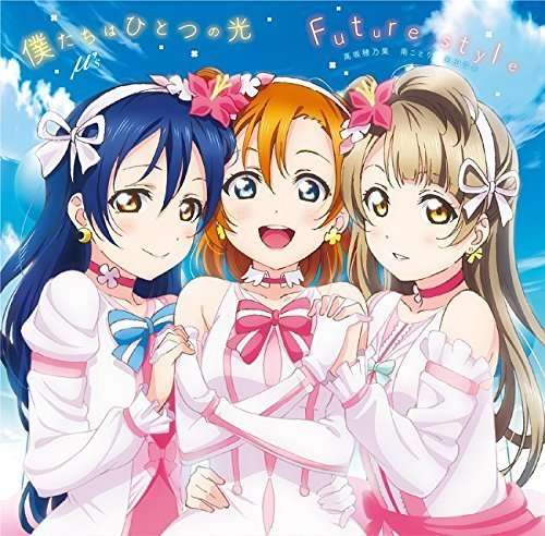 M`S - MOVIE (LOVE LIVETHE SCHOOL ID