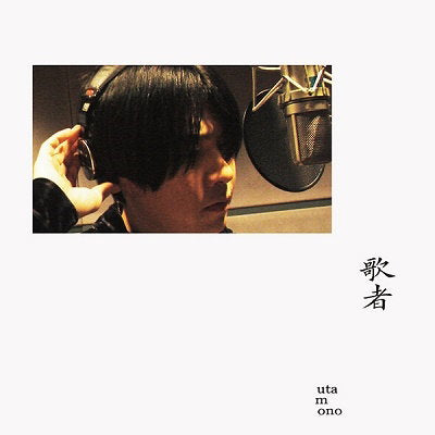 YAMAUCHI,SOUICHIRO - UTAMONO UTAMONO