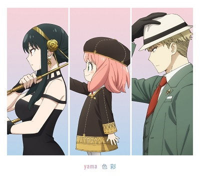 YAMA - SHIKISAI (LIMITED EDITION)