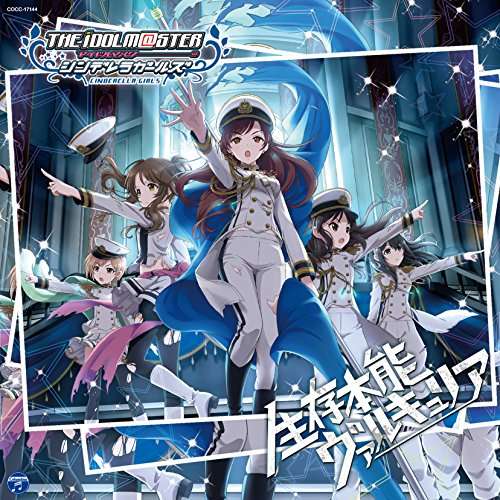 IDOLMAT STER CINDERELLA GIRLLIGHT MASTER 04 SEIZON HONNOU O.S.T. - IDOLMAT STER CINDERELLA GIRLLIGHT MASTER 04 SEIZON HONNOU O.S.T.
