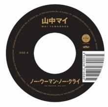 Yamanaka,mai - No Woman, No Cry / What You Won't Do For Love