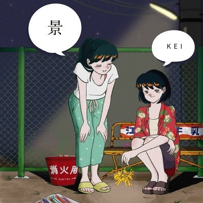 FUMIYA,ENUMA - KEI (JAPANESE IMPORT/LIMITED)