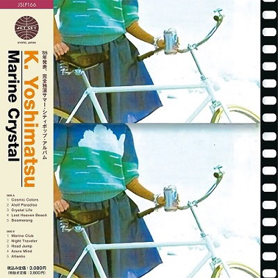 K. YOSHIMATSU - MARINE CRYSTAL (JAPANESE IMPORT/OBI/LIMITED)