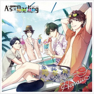 A'S DARLING - DEAR MY HONEY!- TAICHI INUZUKA