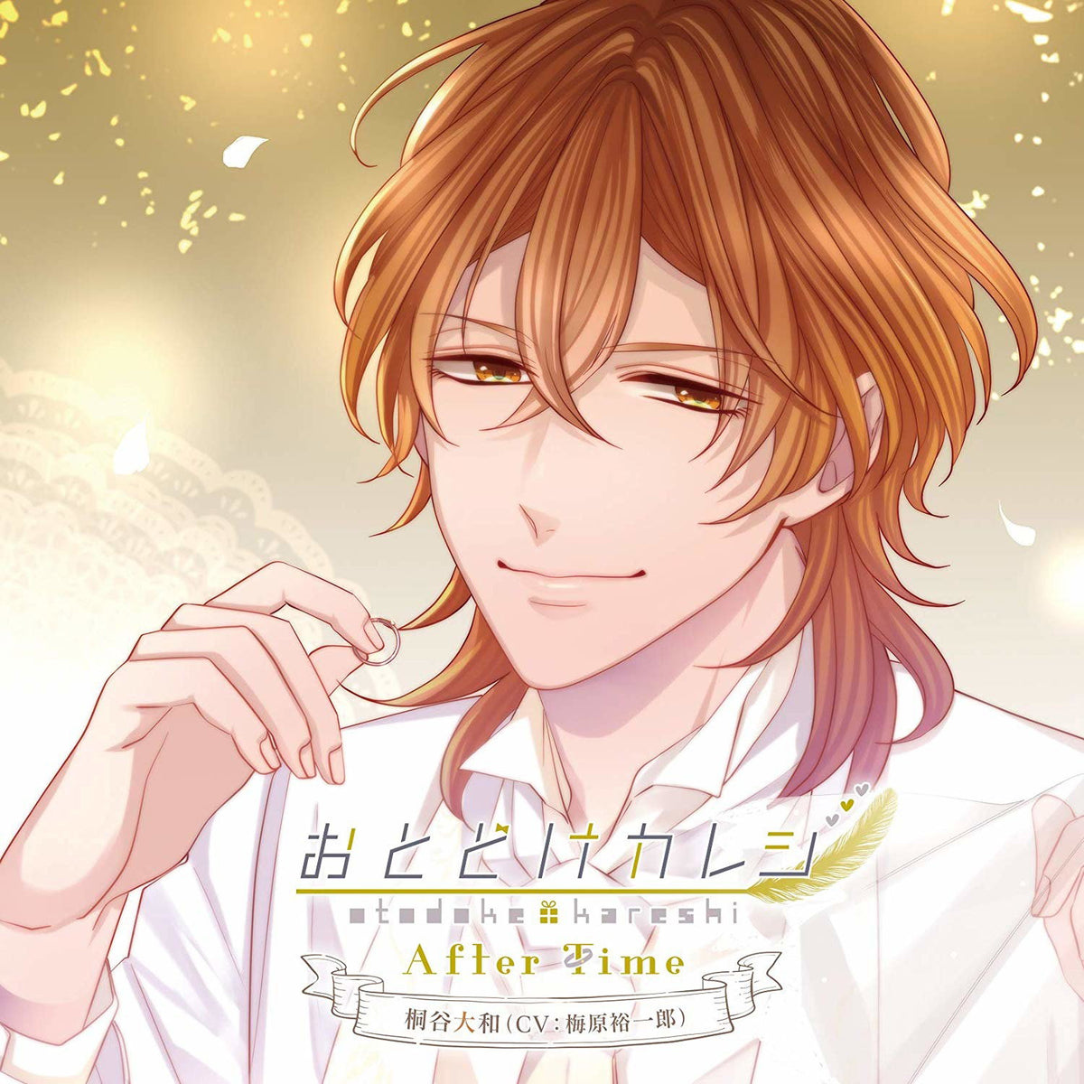 OTODOKE KARESHI - AFTER TIME YAMATO KIRITANI