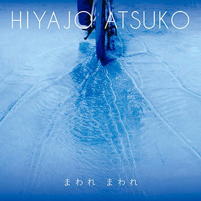 HIYAJO,ATSUKO - MAWARE MAWARE (LIMITED)