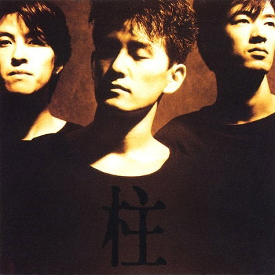 HEATWAVE - HASHIRA