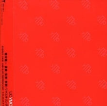 Y.m.o. - Uc Ymo(ultimate Collection)