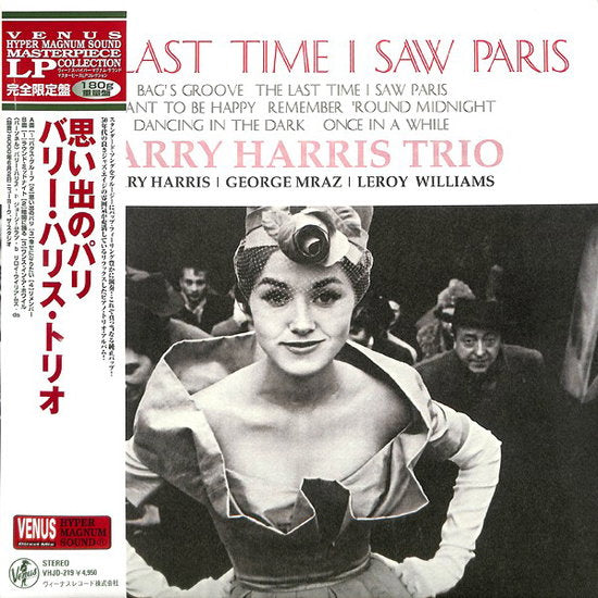 HARRIS,BARRY TRIO - LAST TIME I SAW PARIS