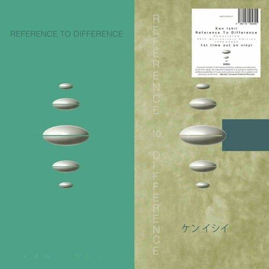 ISHII,KEN - REFERENCE TO DIFFERENCE (30TH ANNIVERSARY)