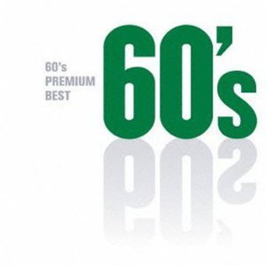 VARIOUS ARTISTS - 60'S PREMIUM BEST