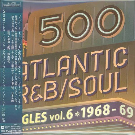 VARIOUS ARTISTS - 500 ATLANTIC R&B/SOUL SINGLES VOL.6