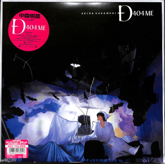 AKINA NAKAMORI - D404ME