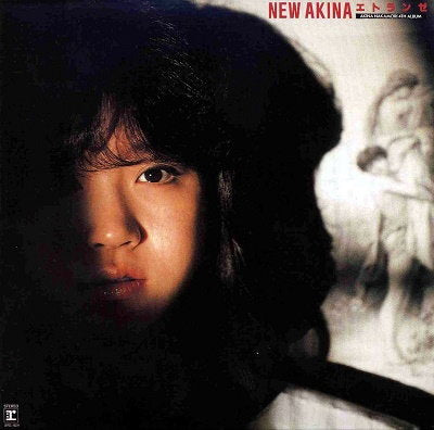 AKINA,NAKAMORI - NEW AKINA ETRANGER 4TH ALBUM ORIGINAL KARAOKE TSUKI (2CD)