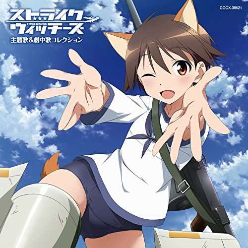 STRIKE WITCHES SHUDAIKA&GEKICHOLLECTION O.S.T. - STRIKE WITCHES SHUDAIKA&GEKICHOLLECTION O.S.T.