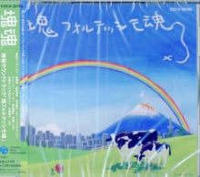 Katamaridamashii O.s.t. - Katamaridamashii O.s.t.