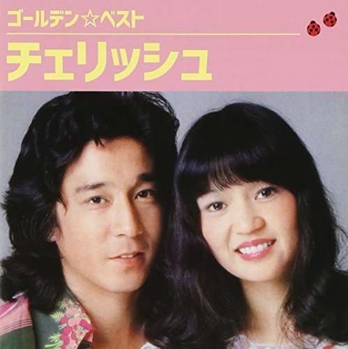 CHERISH - GOLDEN BEST CHERISH