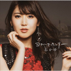 OKAYU - YOKOHAMA HENRY