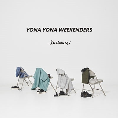 YONA YONA WEEKENDERS - SHIKOUSEI