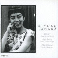 TANAKA,KIYOKO - BEETHOVEN: PIANO SONATA NO.32
