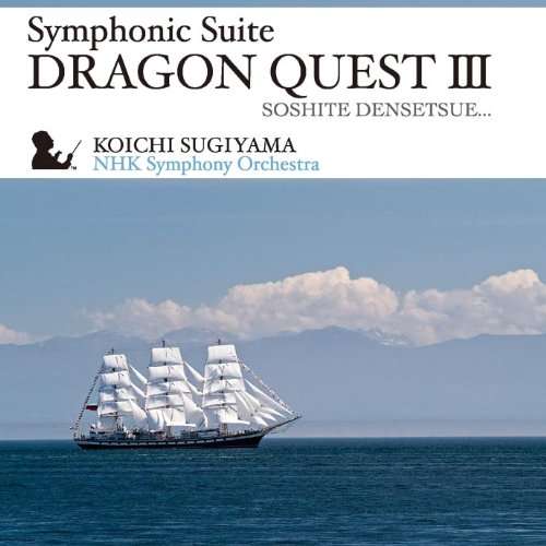 SUGIYAMA KOICHI - SYMPHONIC SUITE DRAGON QUEST I
