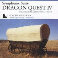 SUGIYAMA,KOICHI - SYMPHONIC SUITE DRAGON QUEST IIBIKARESHI MONOTACHI