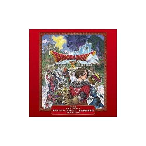SUGIYAMA KOICHI - DRAGON QUEST 10 ORIGINAL SOUND-TOKYO METROPOLITAN SYMPHON