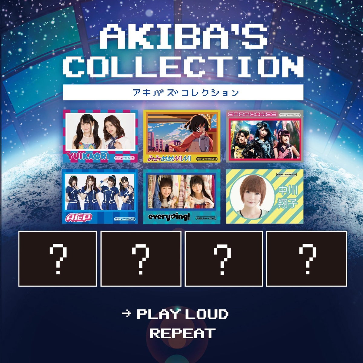 AKIBA`S COLLECTION O.S.T. - AKIBA`S COLLECTION O.S.T.