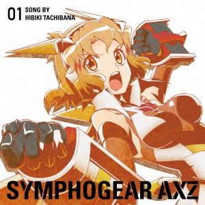 TACHIBANA HIBIKI (CV:YUKI AOI) - SENKIZESSHOU SYMPHOGEAR AXZ CHARACTER SONG 1