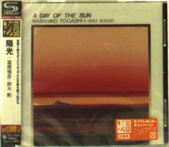 MASAHIKO,TOGASHI;SUZUKI ISAO - YOUKOU (SHM-CD/REMASTER)