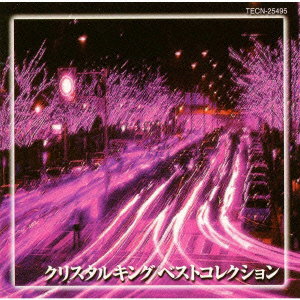 CRYSTAL KING - CRYSTAL KING
