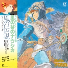 Hisaishi,joe - Kaze No Densetsu: Nausica? Of The Valley Of Wind (symphony Version) (gatefold)