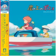 Hisaishi,joe - Ponyo On The Cliff By The Sea OST (2lp/Remaster/Etched Side/Japanese Import/Obi Strip/Limited)