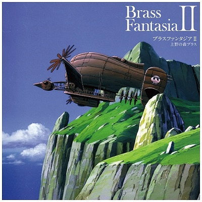 UENO NO MORI / JOE HISAISHI - BRASS FANTASIA II (LIMITED)