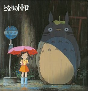 TONARINO TOTORO IMAGE SONG - TONARINO TOTORO IMAGE SONG