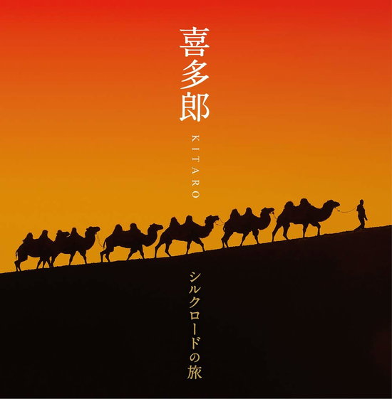 KITARO - SILK ROAD NO TABI