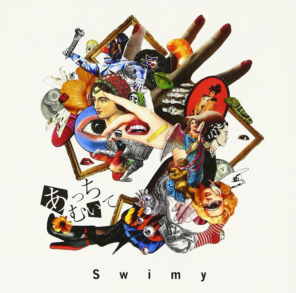SWIMY - ACCHI MUITE
