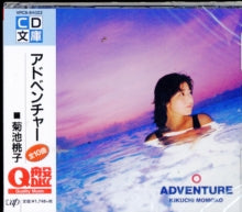 Momoko Kikuchi - Adventure