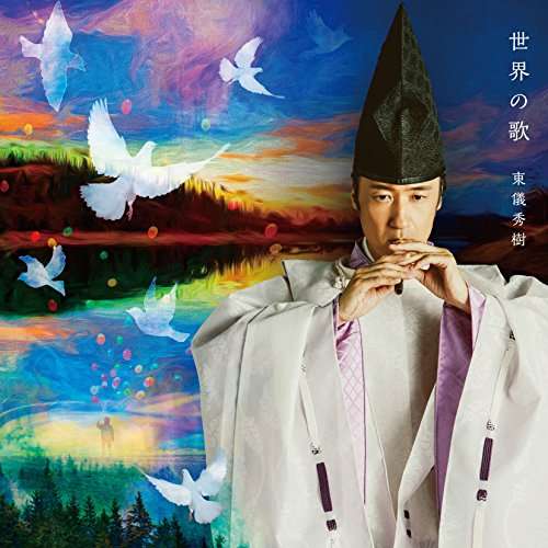 TOGI,HIDEKI - SEKAI NO UTA