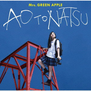 MRS.GREEN APPLE - AO TO NATSU